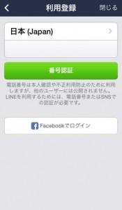 line_fb01