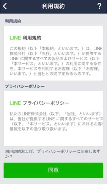line_fb02