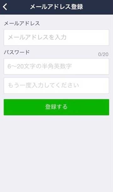 line_fb05