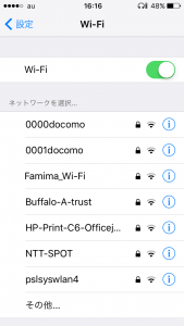 Wifiの項目を開いた画面