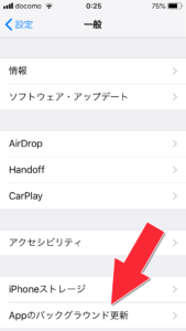 「一般」の中から「アプリのバックグラウンド更新」を選択