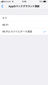バックグラウンド更新の設定がWi-Fiとモバイルデータ通信の場合
