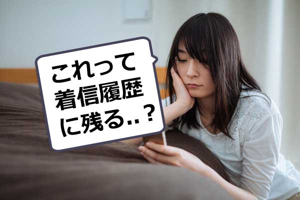 ドコモ お客様のご希望により通話ができなくなっております