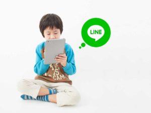 iPadでLINEを始めるには