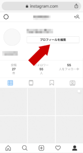 WEB版インスタグラムで「プロフィールを変更」を開く